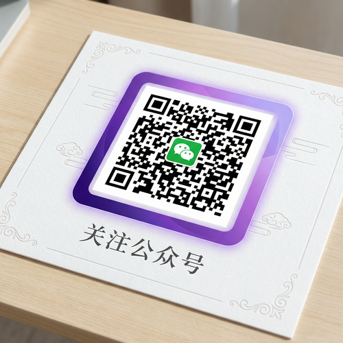 51吃瓜网公众号二维码